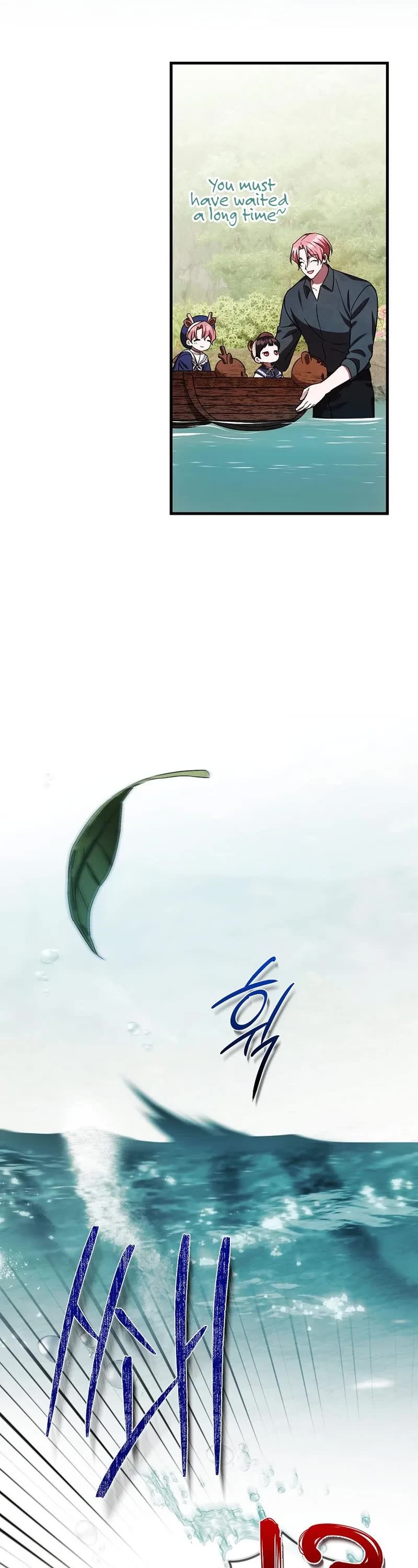 First Time As An Adored Youngest Child chapter 18 page 33