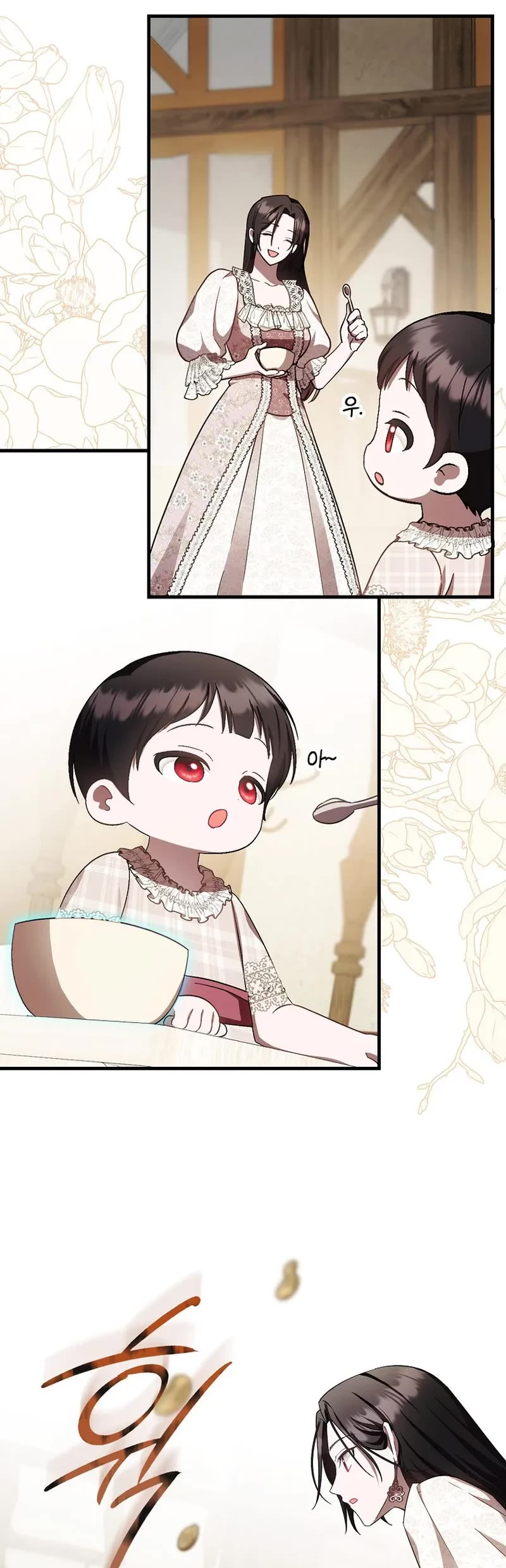 First Time As An Adored Youngest Child chapter 19 page 19