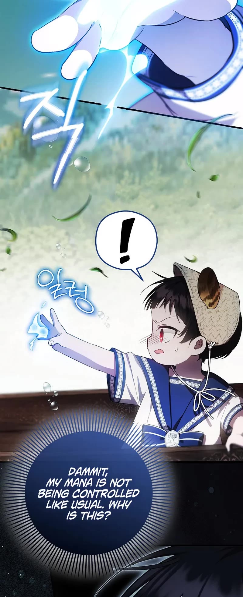 First Time As An Adored Youngest Child chapter 19 page 4