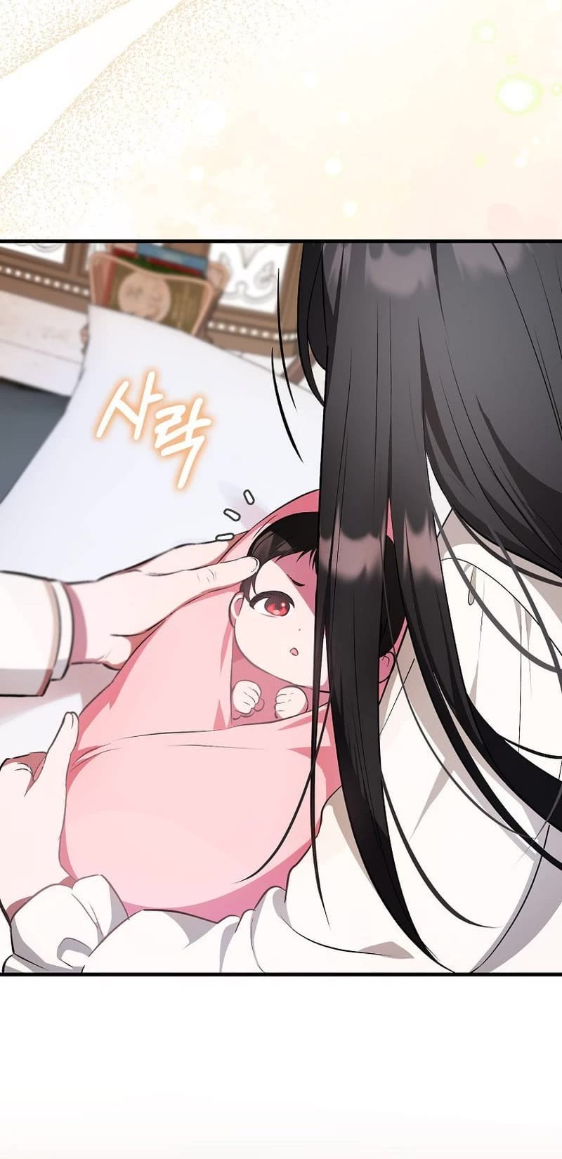 First Time As An Adored Youngest Child chapter 2 page 11