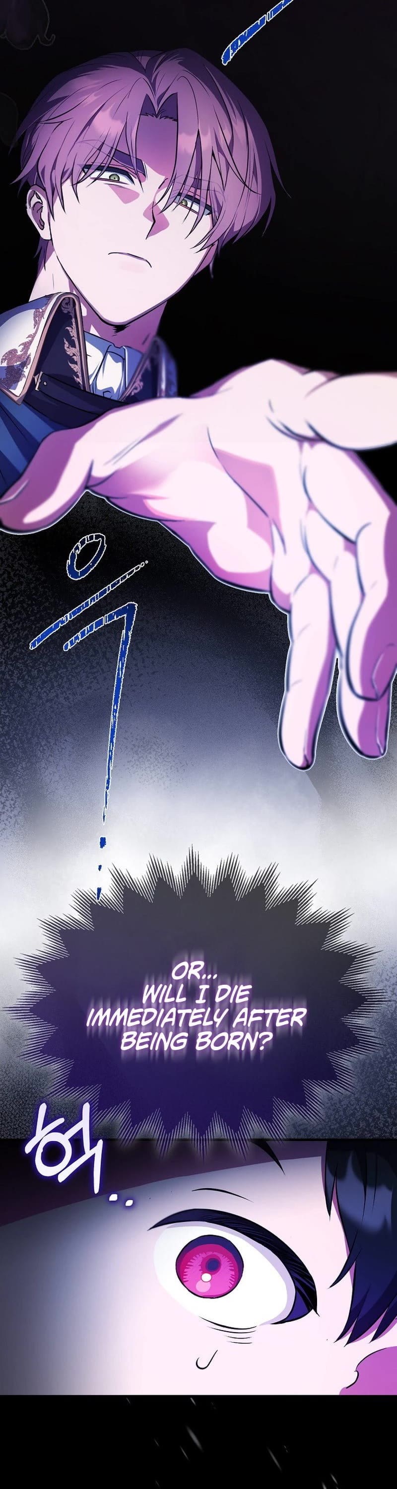 First Time As An Adored Youngest Child chapter 2 page 3