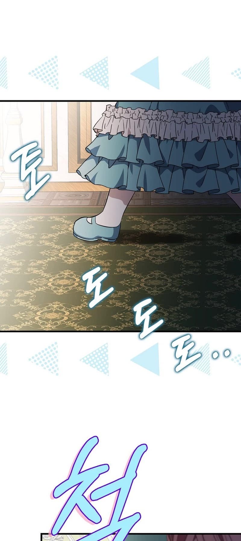 First Time As An Adored Youngest Child chapter 2 page 55