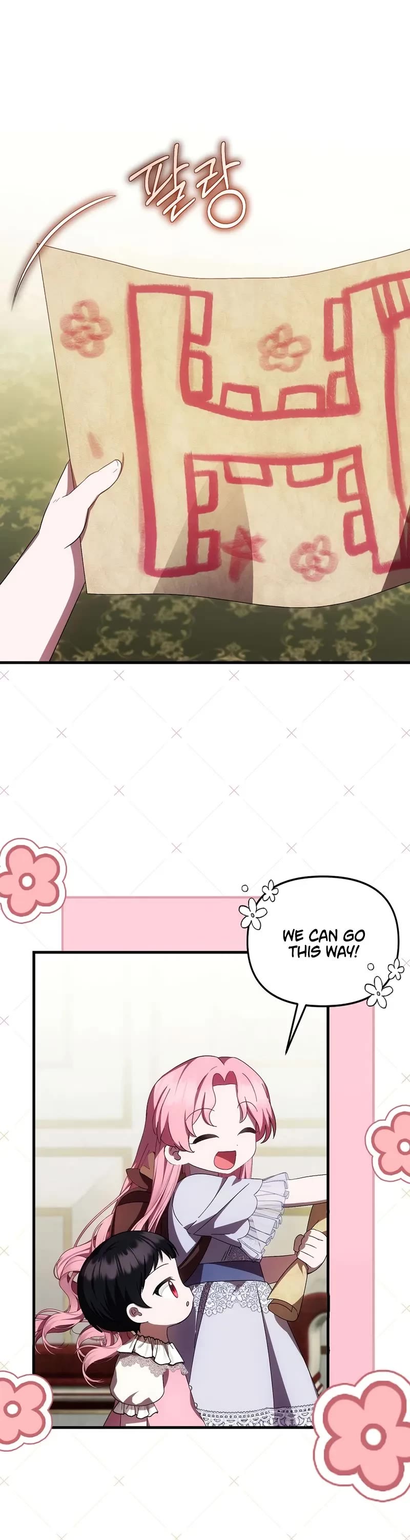 First Time As An Adored Youngest Child chapter 21 page 2