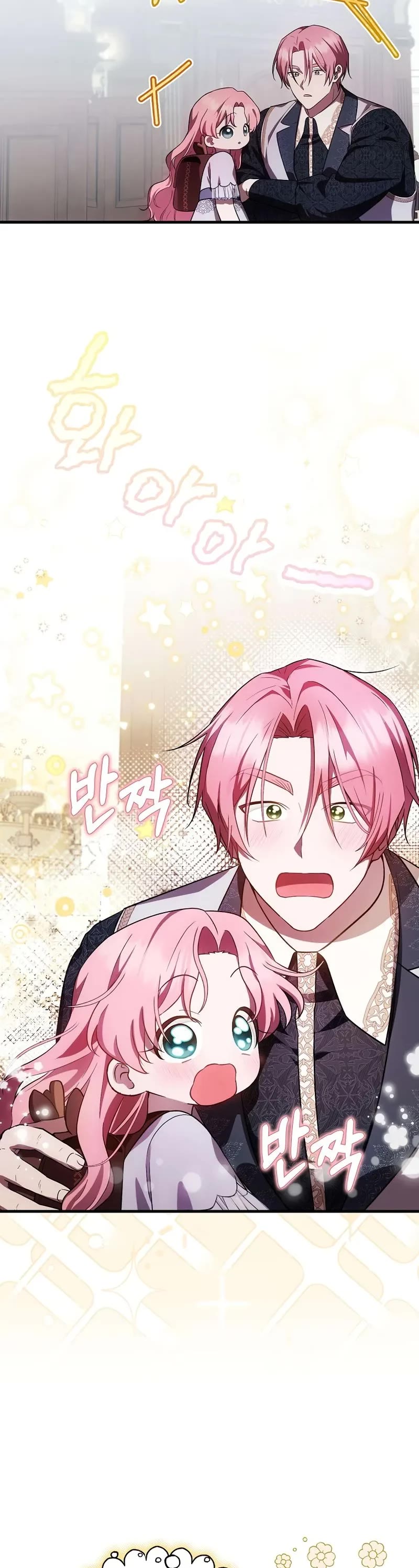 First Time As An Adored Youngest Child chapter 21 page 25