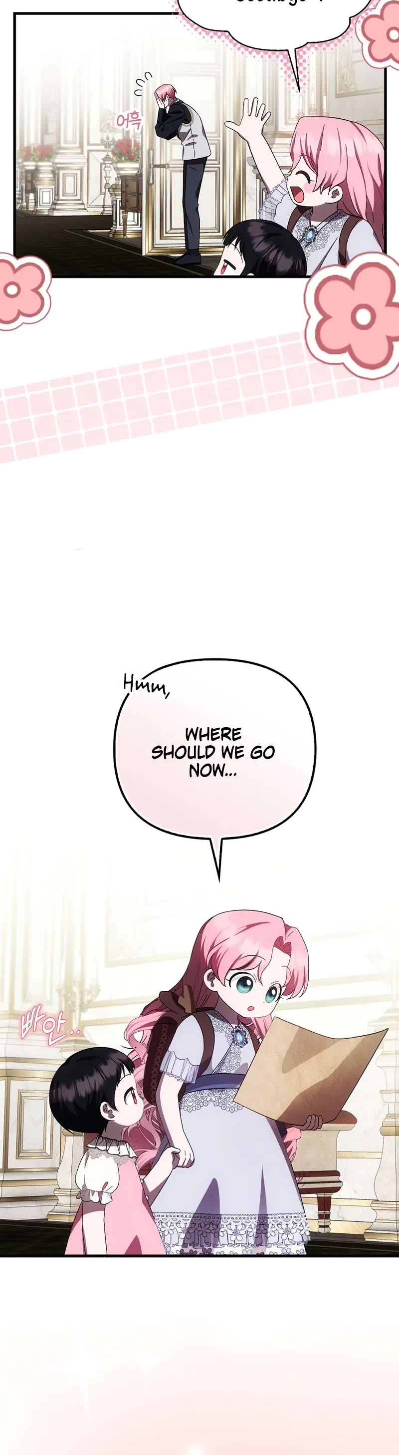 First Time As An Adored Youngest Child chapter 21 page 31