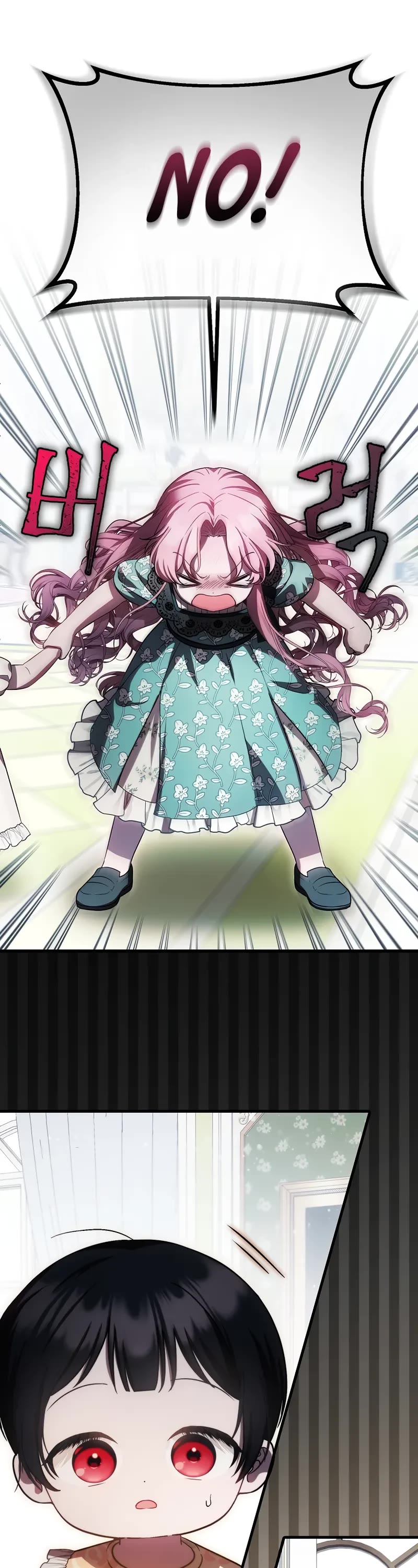 First Time As An Adored Youngest Child chapter 23 page 2