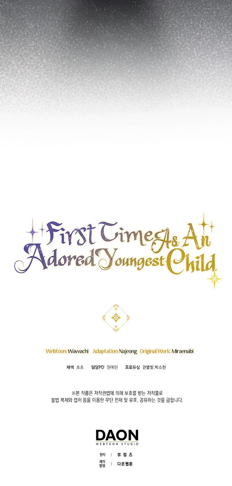 First Time As An Adored Youngest Child chapter 23 page 33