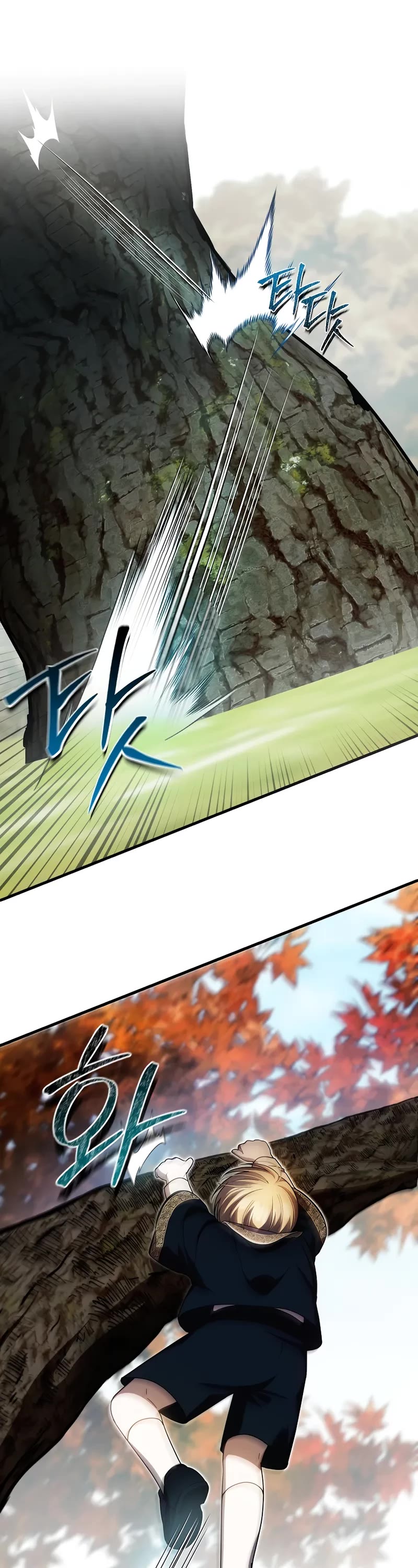 First Time As An Adored Youngest Child chapter 26 page 1