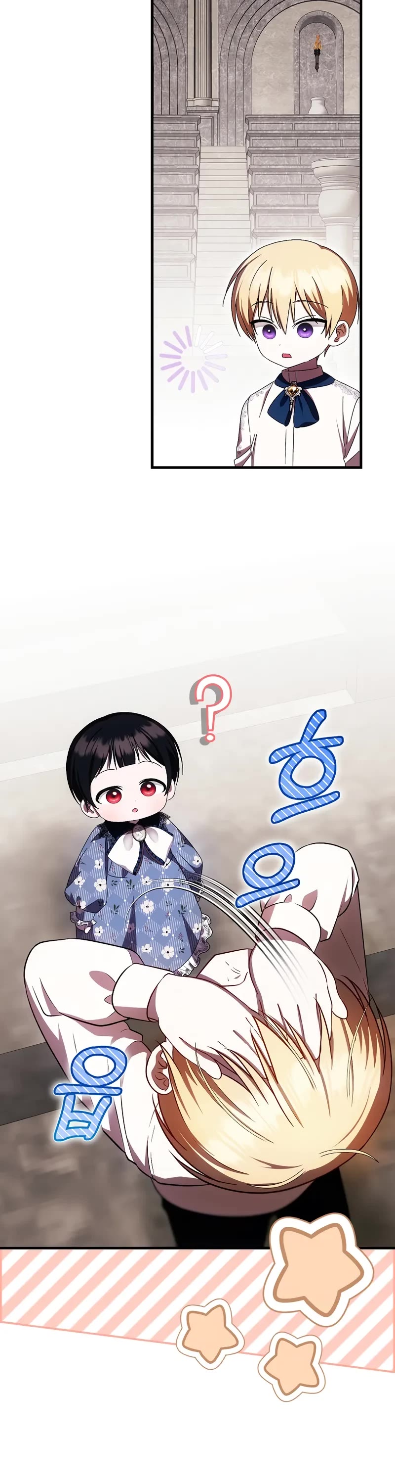 First Time As An Adored Youngest Child chapter 27 page 8