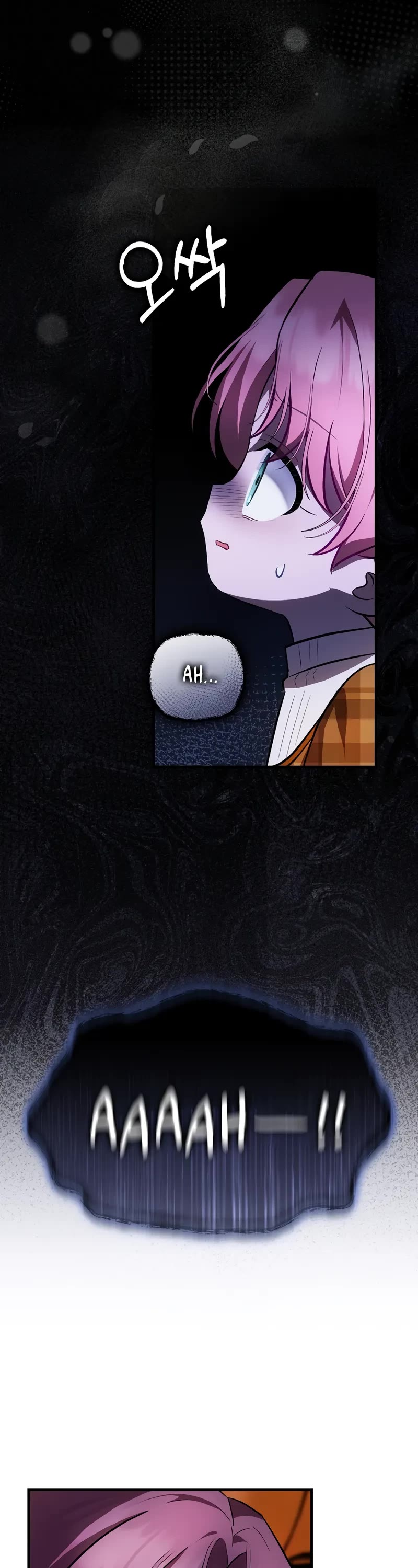 First Time As An Adored Youngest Child chapter 28 page 32