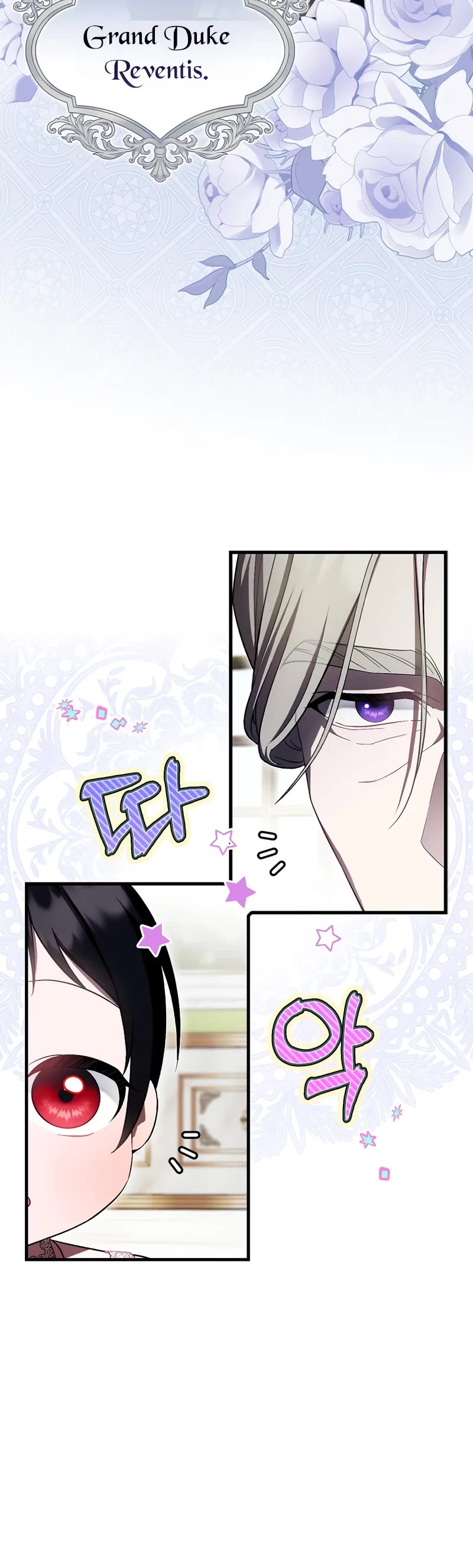 First Time As An Adored Youngest Child chapter 30 page 16