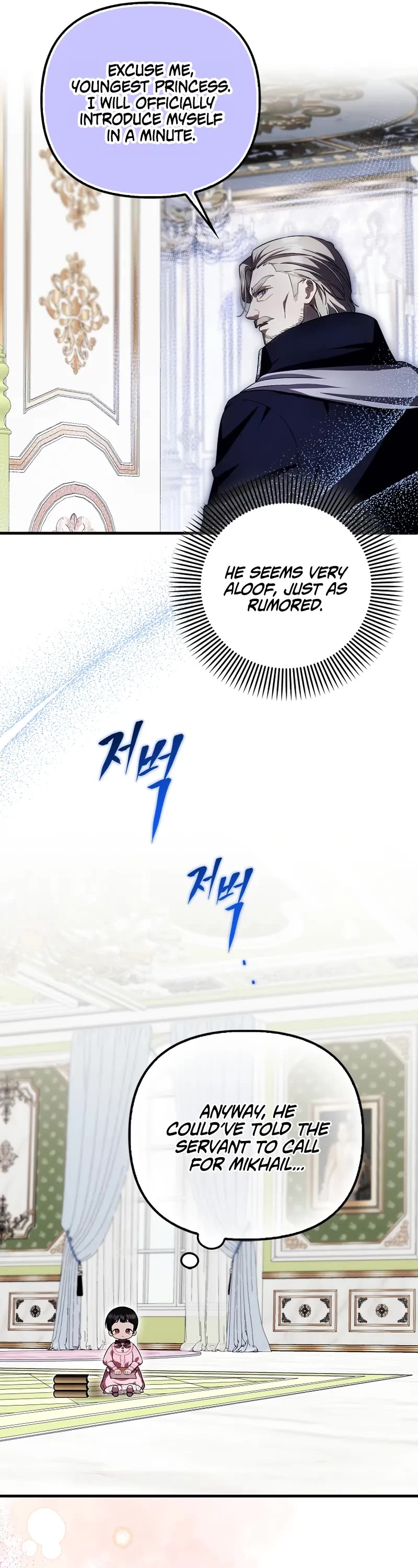 First Time As An Adored Youngest Child chapter 30 page 17