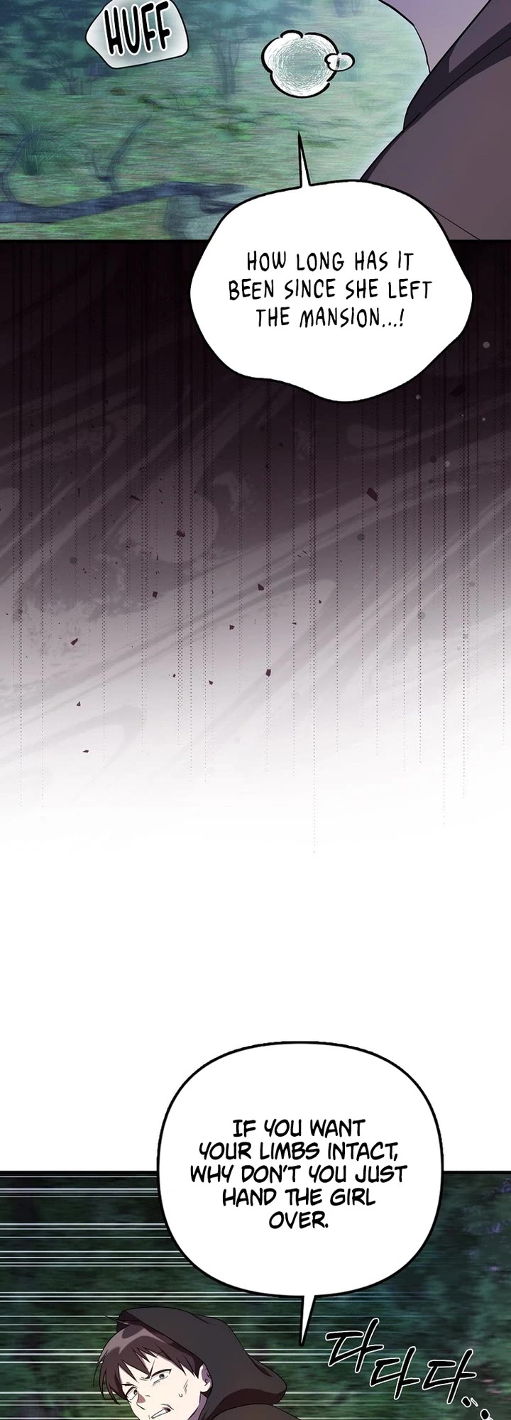 First Time As An Adored Youngest Child chapter 5 page 21