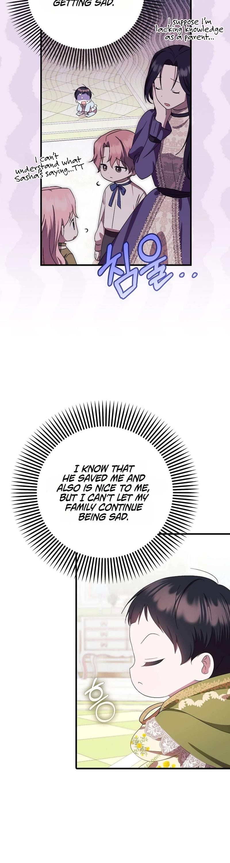 First Time As An Adored Youngest Child chapter 8 page 6