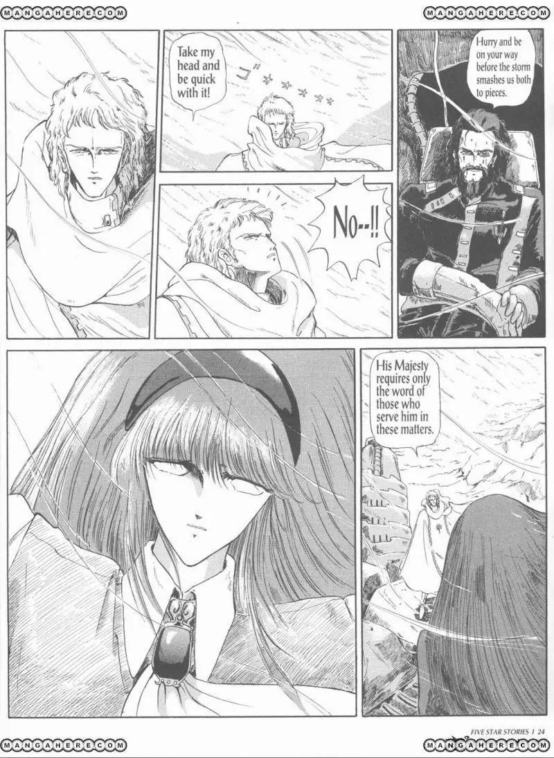 Five Star Stories chapter 1 page 26