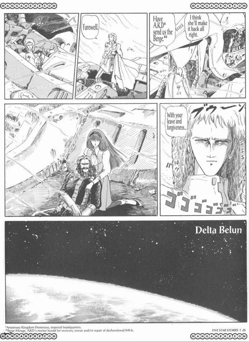 Five Star Stories chapter 1 page 28