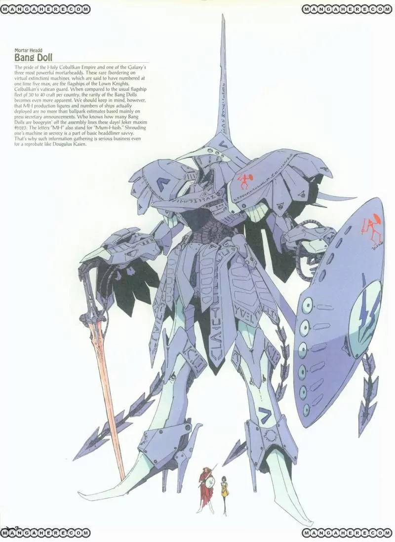 Five Star Monogatari chapter 10 page 4