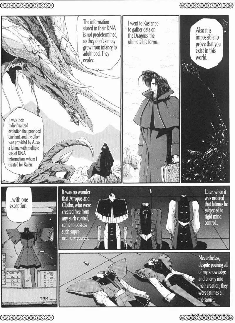 Five Star Monogatari chapter 11 page 101