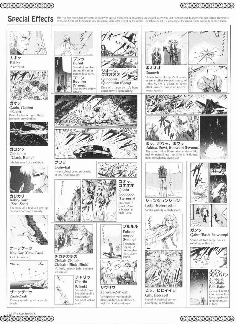 Five Star Monogatari chapter 11 page 15