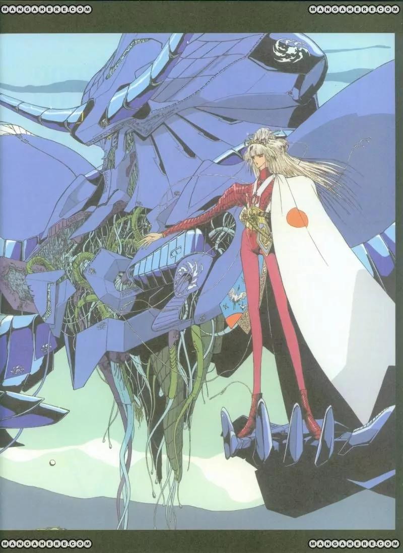 Five Star Monogatari chapter 11 page 3