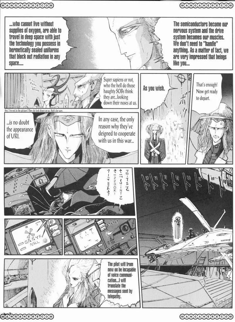 Five Star Monogatari chapter 11 page 61