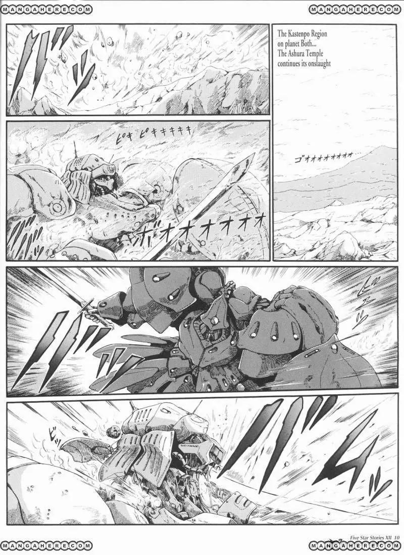 Five Star Monogatari chapter 12 page 11