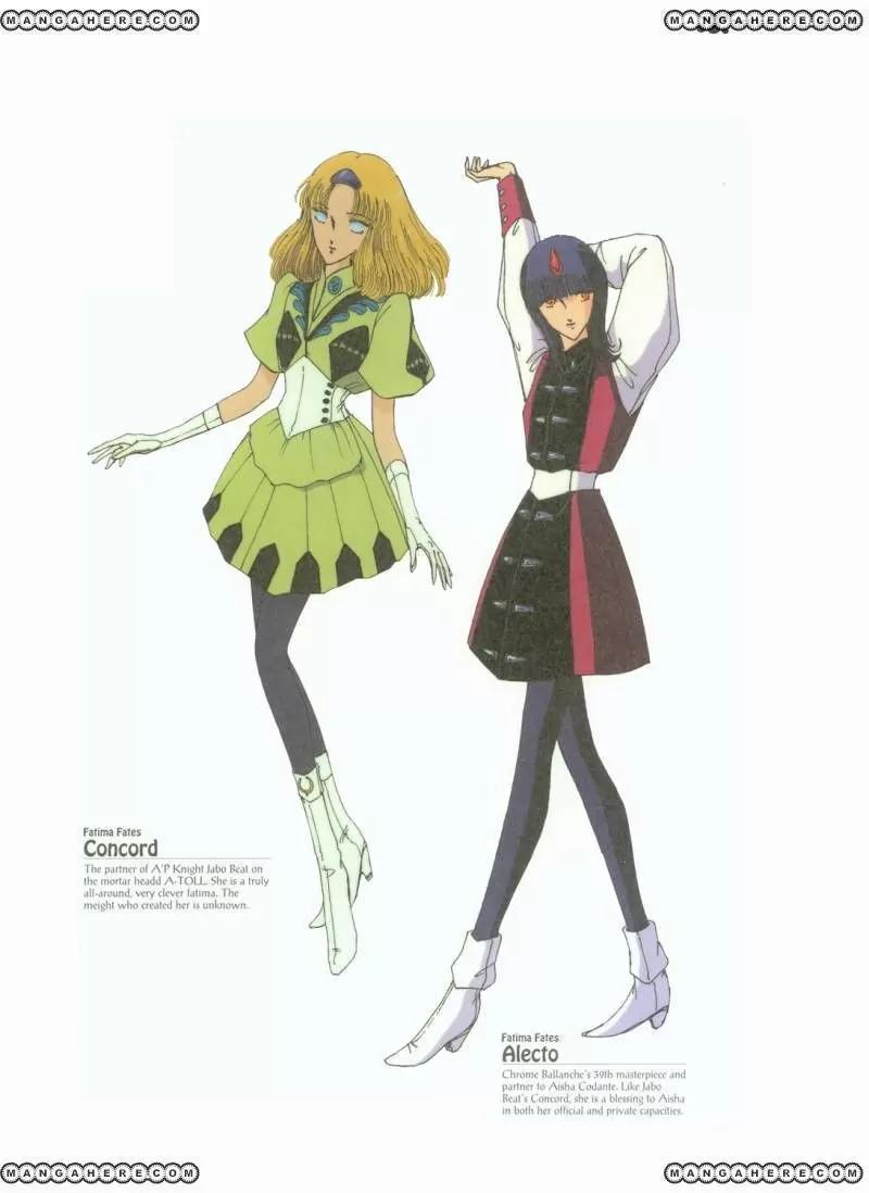 Five Star Monogatari chapter 12 page 3