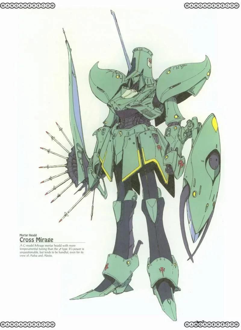 Five Star Monogatari chapter 12 page 4