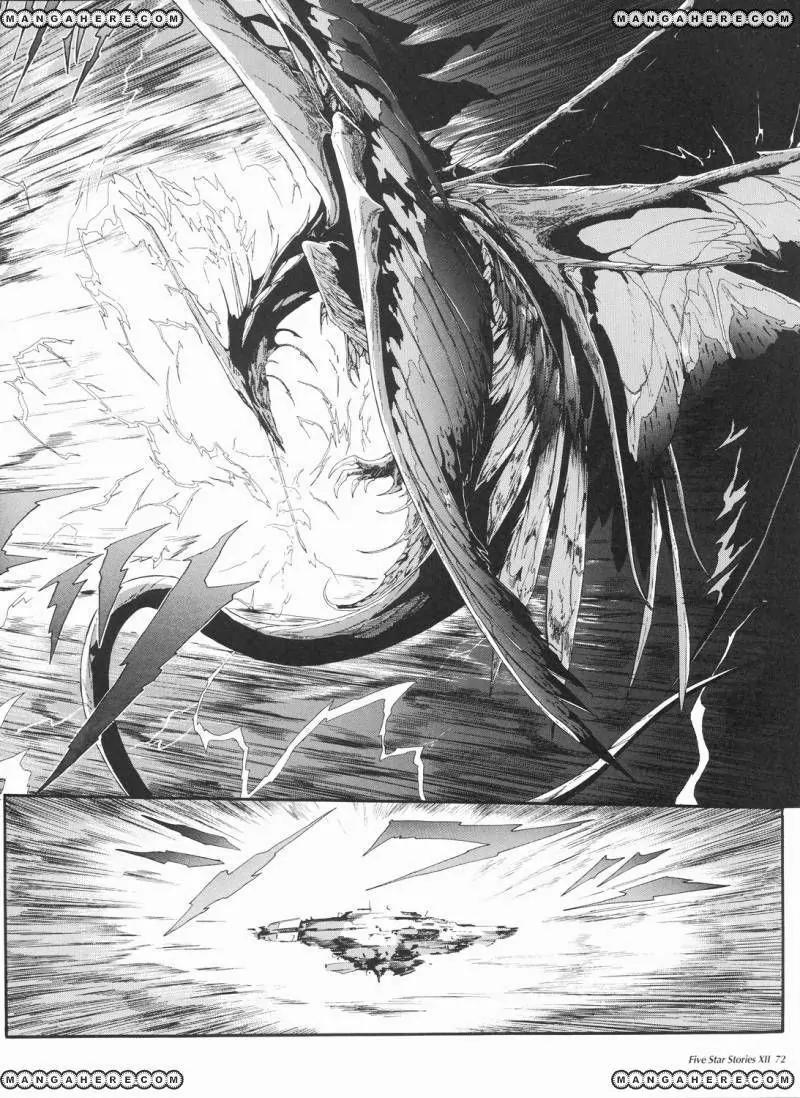 Five Star Monogatari chapter 12 page 73