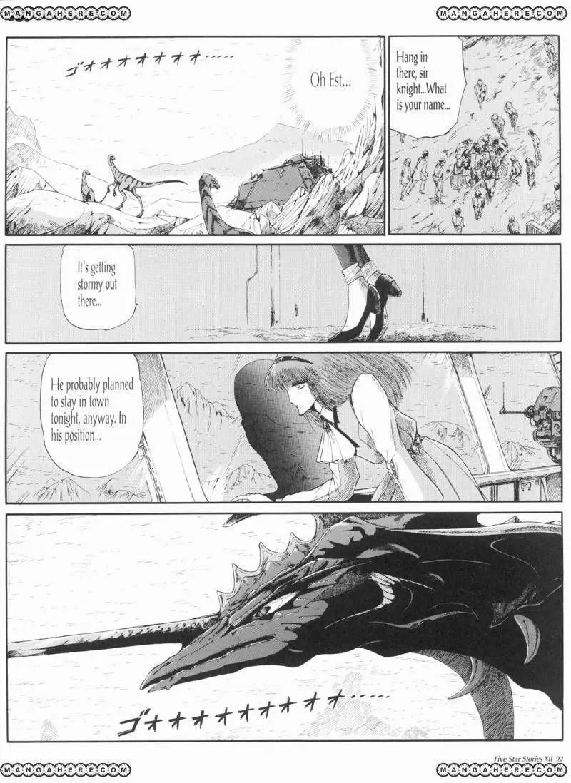 Five Star Monogatari chapter 12 page 93