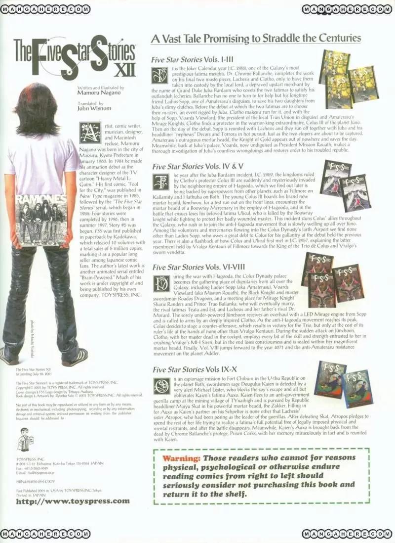 Five Star Monogatari chapter 12 page 97