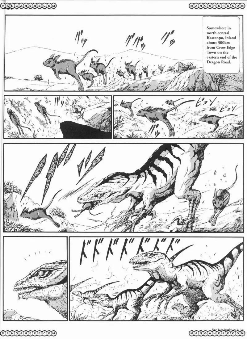 Five Star Monogatari chapter 13 page 39