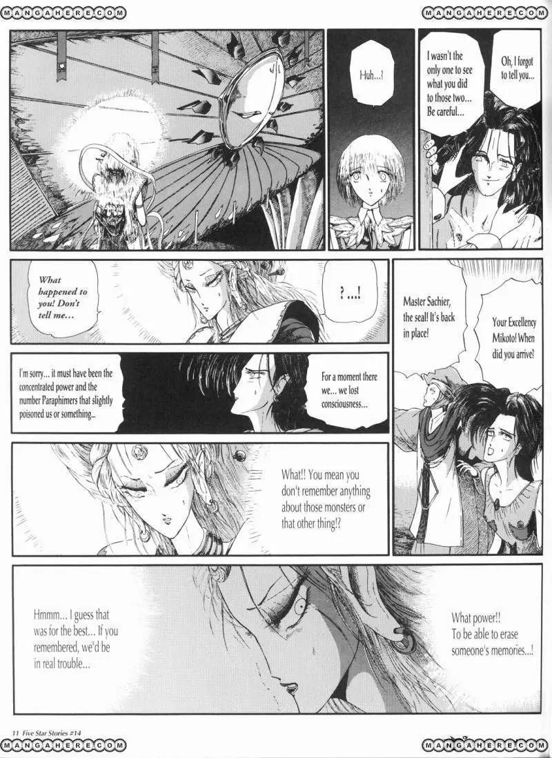 Five Star Monogatari chapter 14 page 12