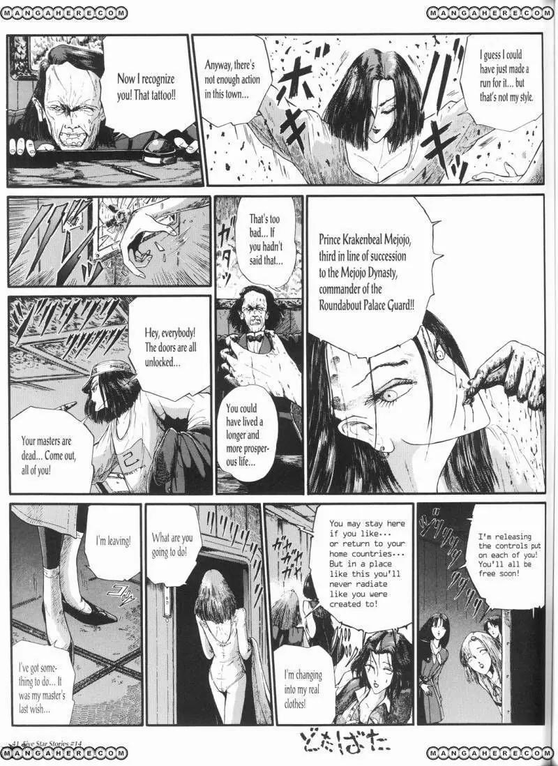 Five Star Monogatari chapter 14 page 42