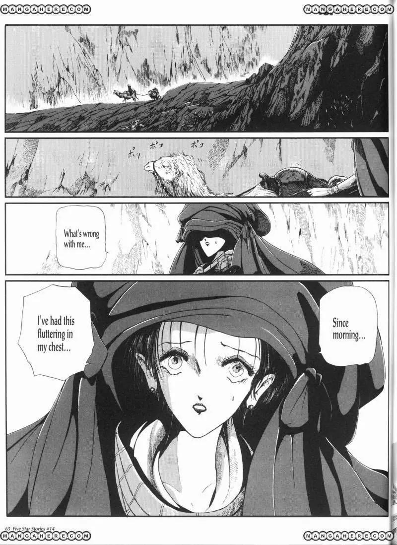 Five Star Monogatari chapter 14 page 66