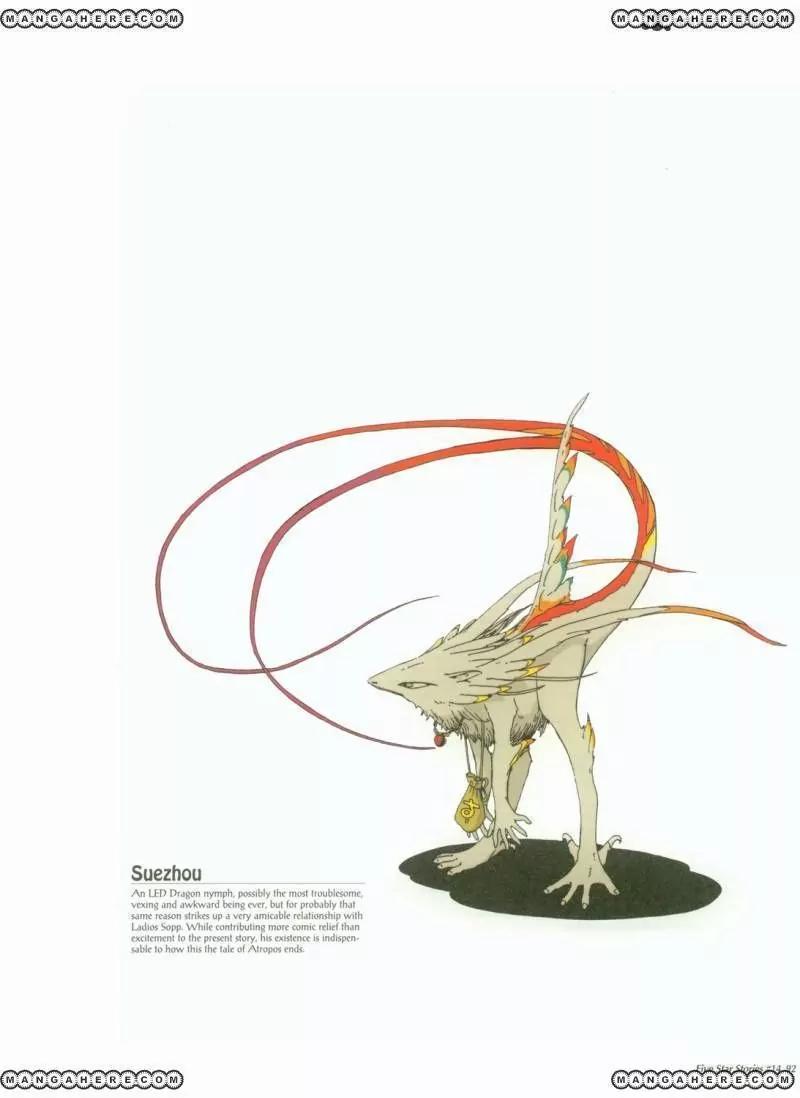 Five Star Monogatari chapter 14 page 93