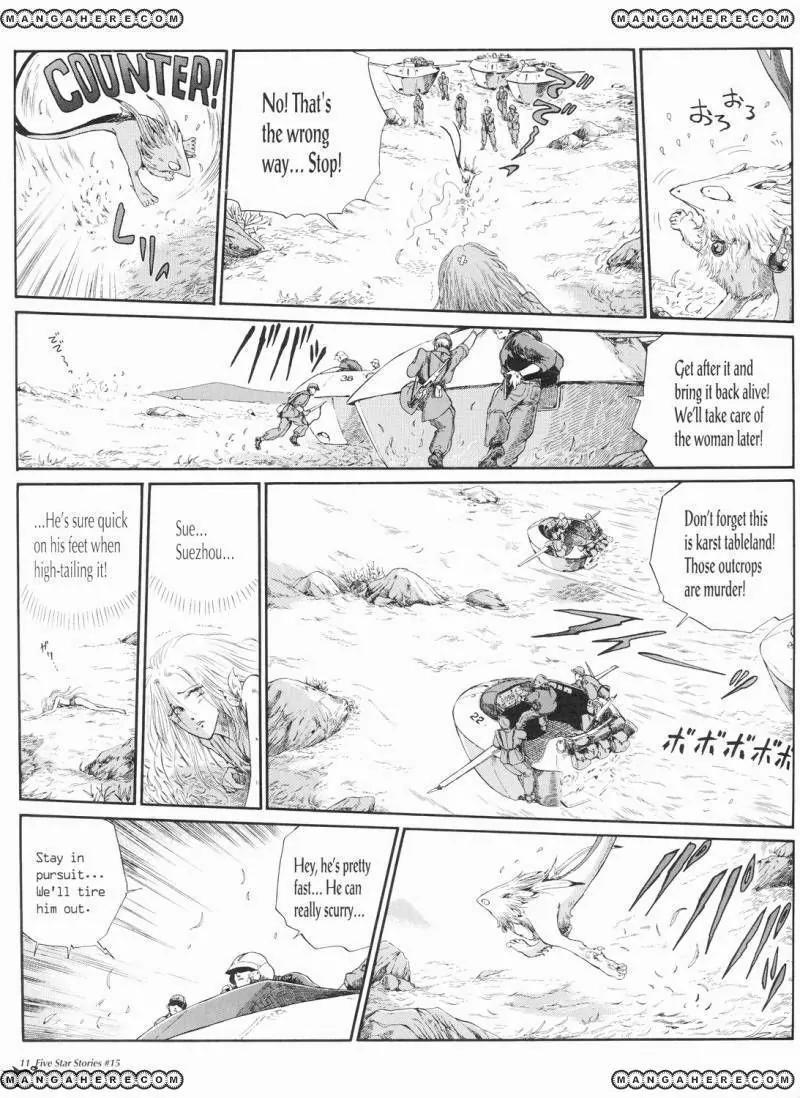 Five Star Monogatari chapter 15 page 12