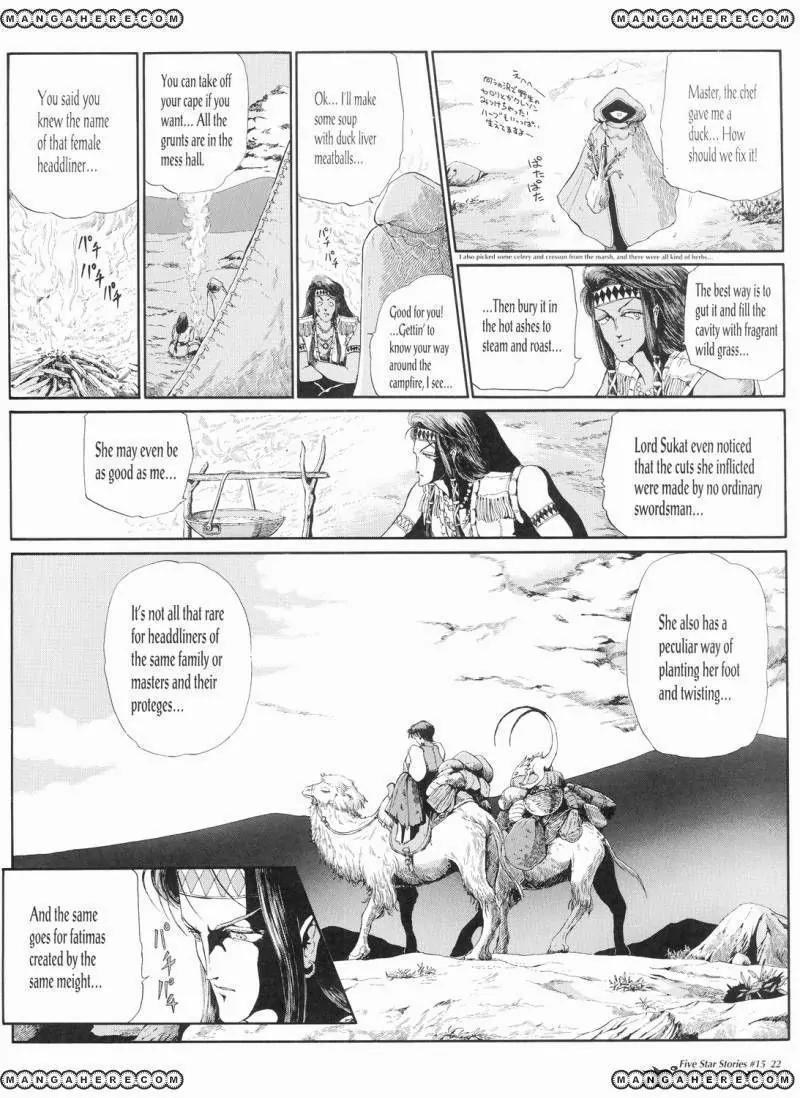 Five Star Monogatari chapter 15 page 23