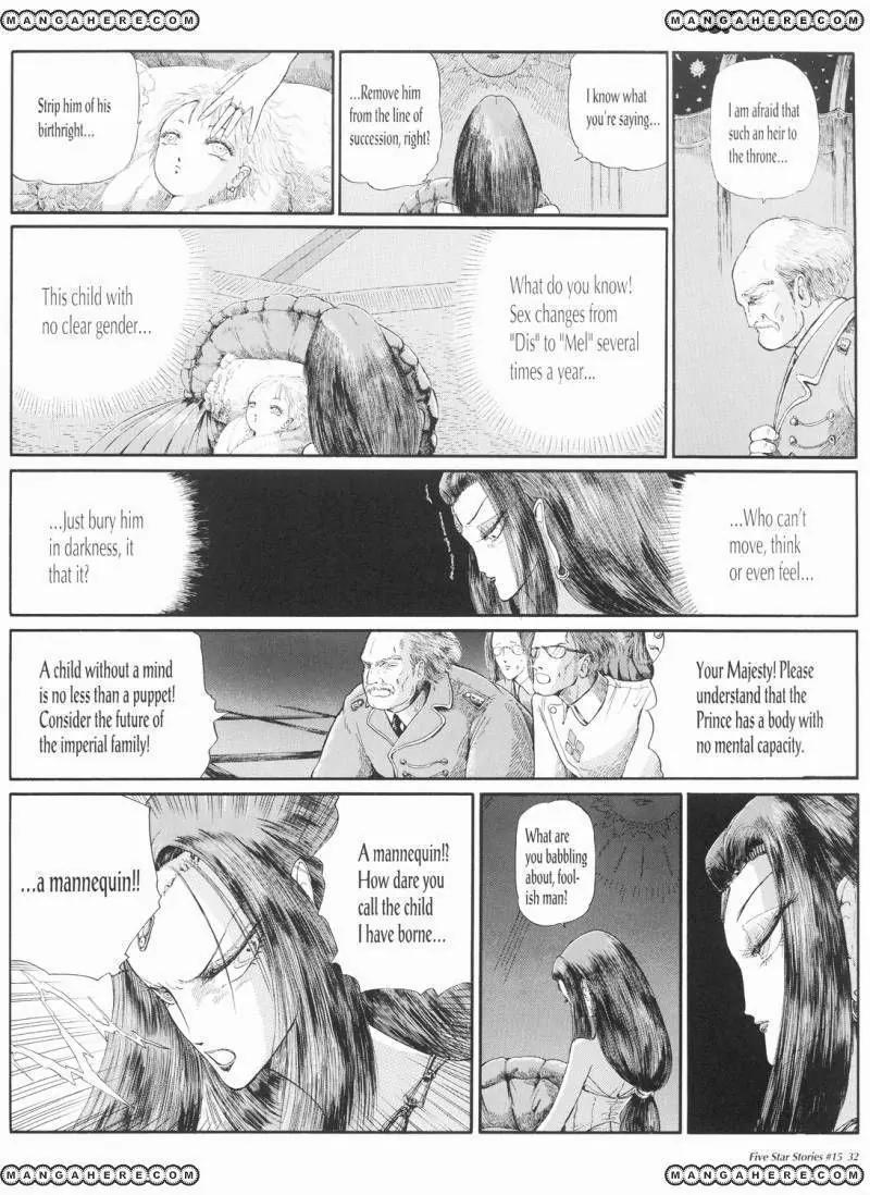 Five Star Monogatari chapter 15 page 33