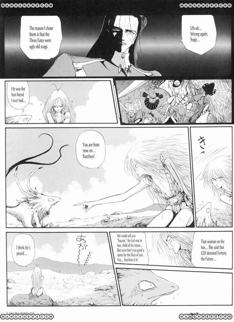 Five Star Monogatari chapter 15 page 8