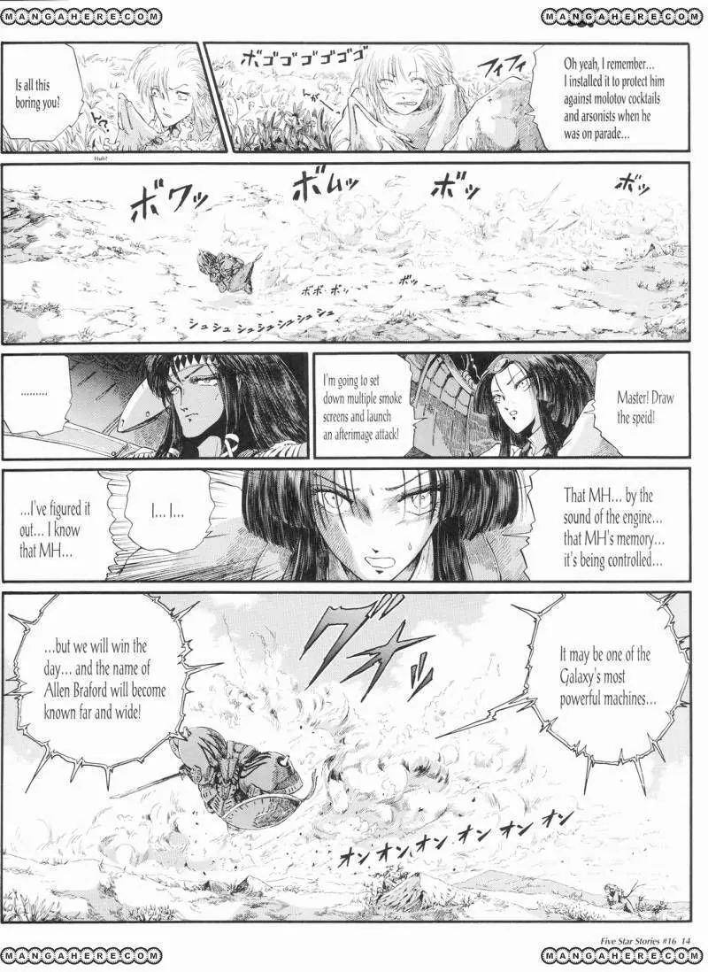 Five Star Monogatari chapter 16 page 15