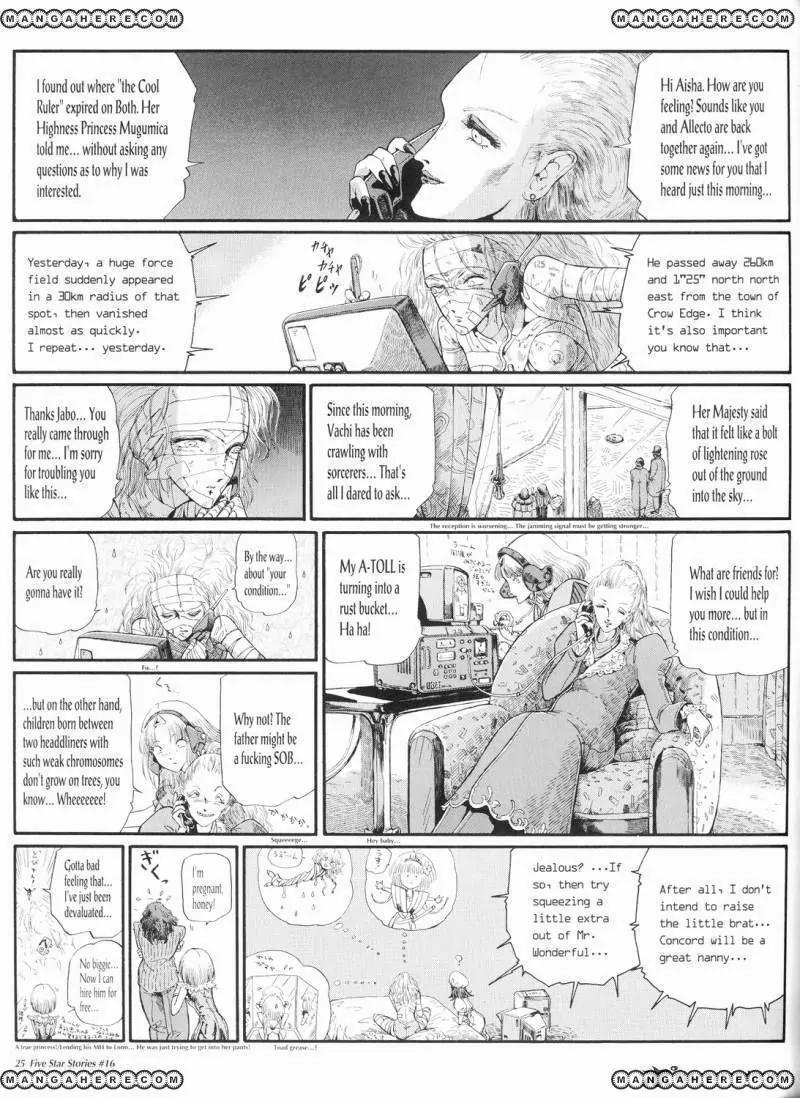 Five Star Monogatari chapter 16 page 26