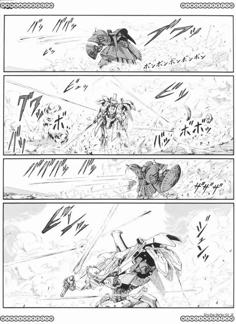 Five Star Monogatari chapter 16 page 39