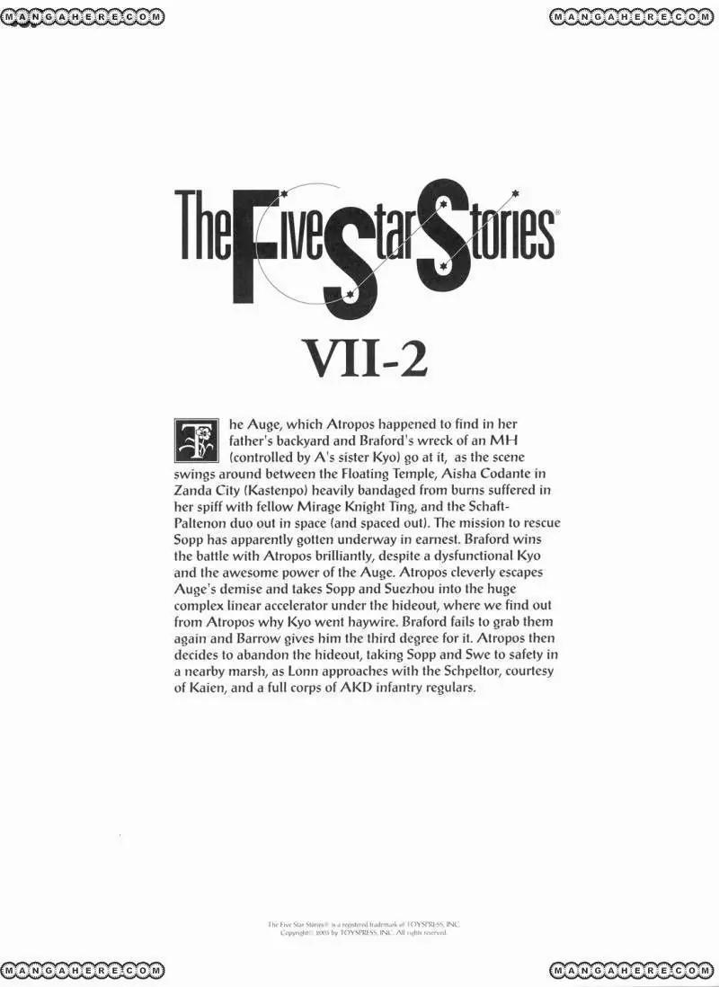 Five Star Monogatari chapter 16 page 4