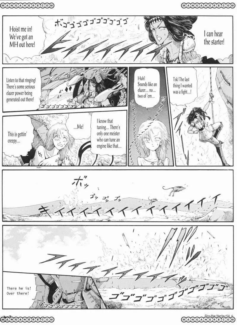 Five Star Monogatari chapter 16 page 7