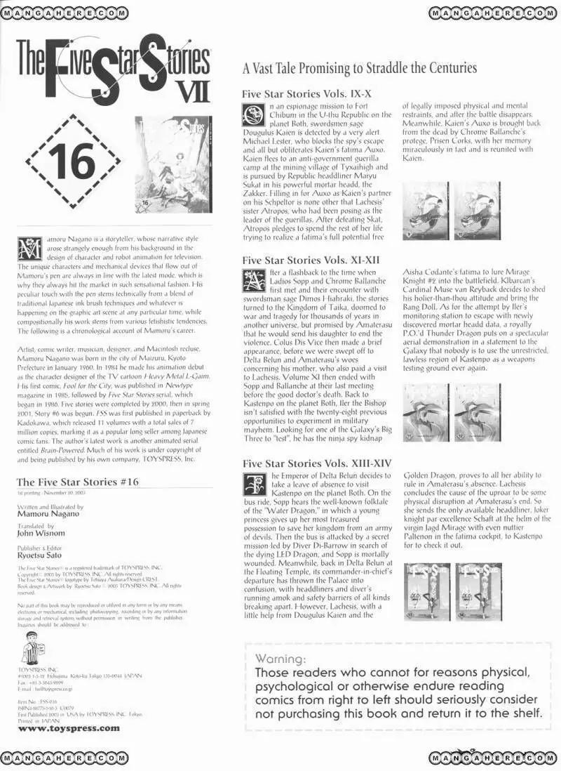 Five Star Monogatari chapter 16 page 81