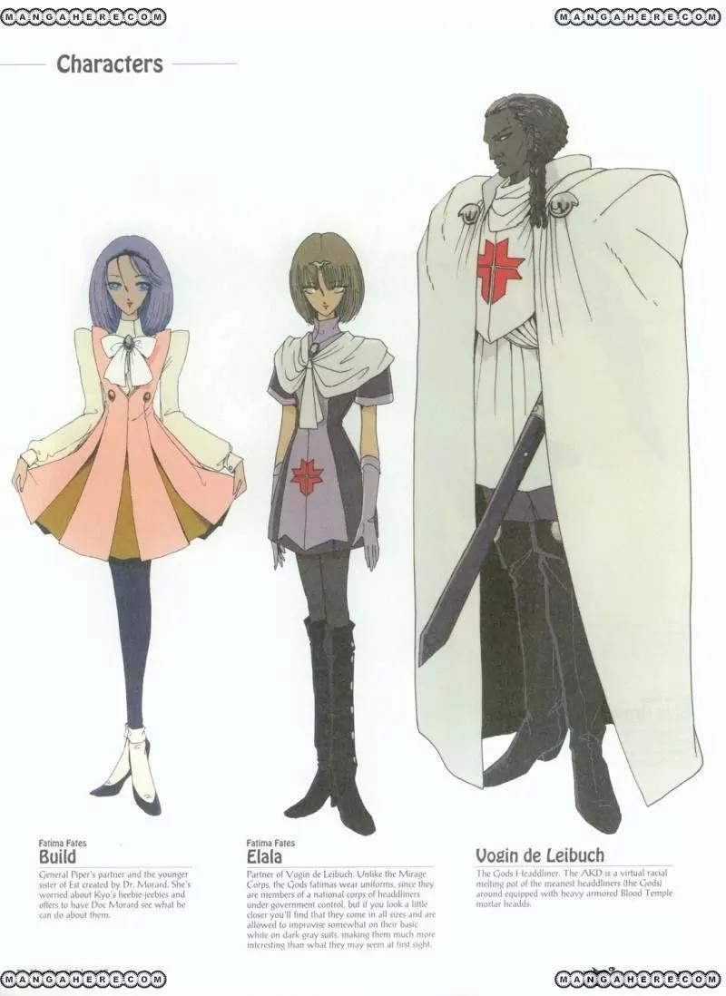 Five Star Monogatari chapter 17 page 78