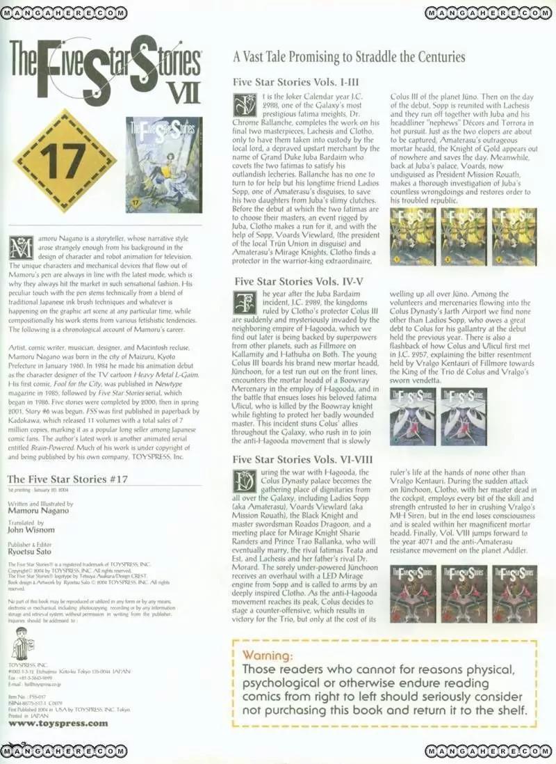 Five Star Monogatari chapter 17 page 81