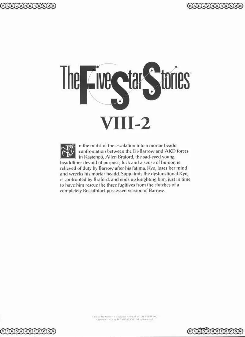 Five Star Monogatari chapter 19 page 4