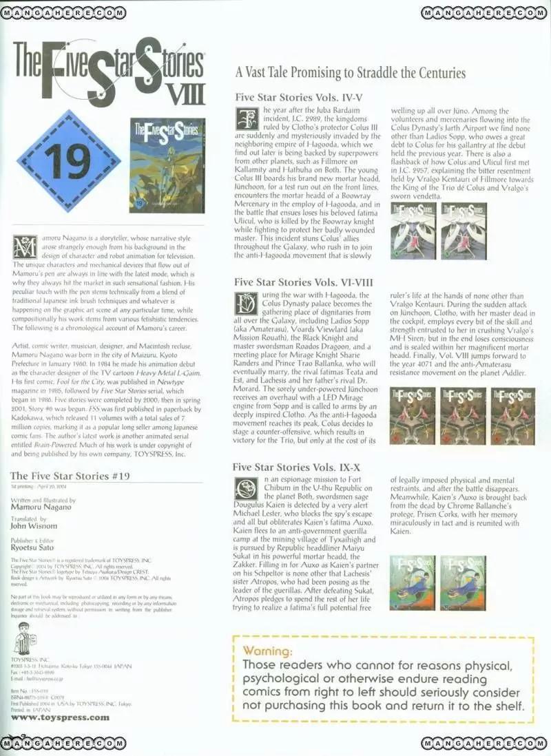 Five Star Monogatari chapter 19 page 81